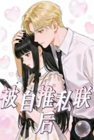 蝉鸣声里，她缓缓解开第一颗纽扣❤️ 封面